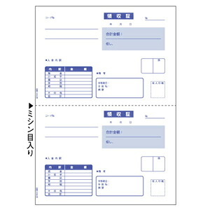 (LINEクーポン有)ヒサゴ GB934 領収証 単票 HISAGO 伝票