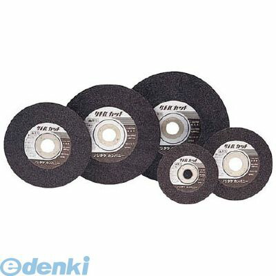 ノリタケカンパニーリミテド 1000C80061 切断砥石リトルカット150X2．0X20 A36P 200入