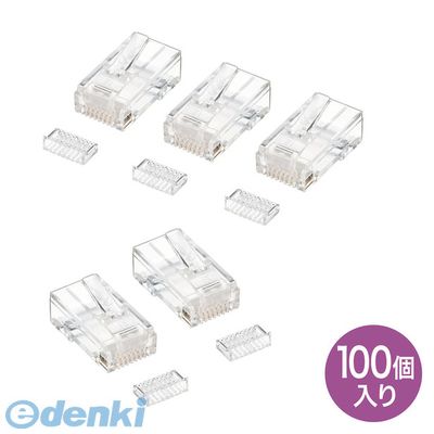 サンワサプライ ADT-RJ45-100SN RJ－45コネクタ【単線用】 100個入り ADTRJ45100SN SUPPLY SANWA パソコン周辺機器 モジュール コネクター