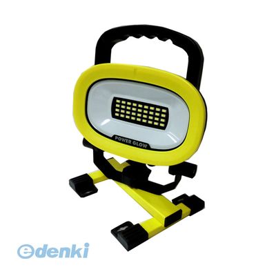(LINEクーポン有)アイガーツール EIGERTOOL EKS0337J パワーグローLED投光器 POWER GLOW