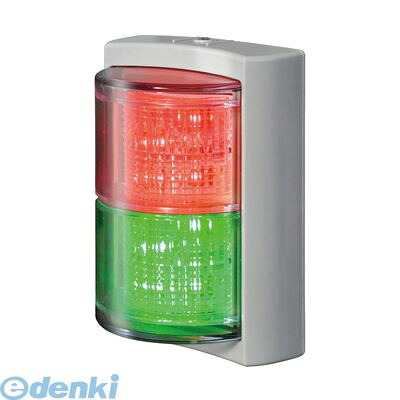 (LINEクーポン有)【個数：1個】日恵 VC10A-D24FRG 直送 代引不可・他メーカー同梱不可 直視型壁面表示灯 ニコアラートVC10A型 DC12～24V VC10AD24FRG｜文具のブングット