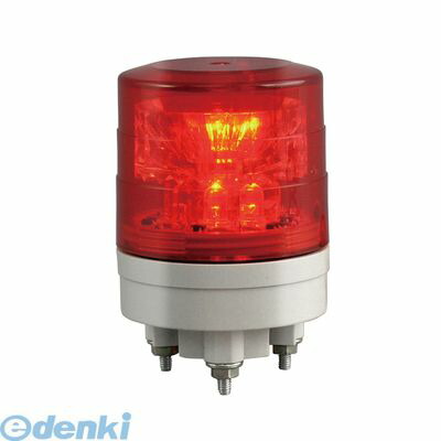 (LINEクーポン有)【個数：1個】日恵 VL04S-024TR 直送 代引不可・他メーカー同梱不可 小型回転灯φ45 ニコスリム【赤・点灯】 VL04S024TR