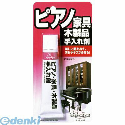花粉打つ手特集