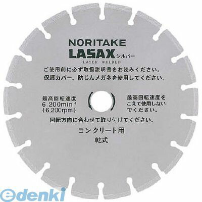 (LINEクーポン有)ノリタケカンパニーリミテド 3I0GPS1227230 ダイヤモンドブレード レザックスシルバー 306×2．7×30．5