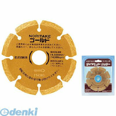 花粉打つ手特集