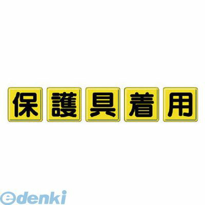 花粉打つ手特集