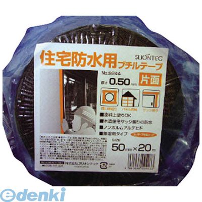 花粉打つ手特集