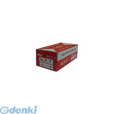 レッキス工業 ACNPT25A40A 自動切上チェーザ AC・NPT25Aー40A REX｜文具のブングット