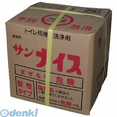 【個数：1個】山崎産業 C6420LXMB 【トイレ用洗剤】ヤマザキ ナイス 20kg コンドル トイレクリーナー ヤマザキナイス YAMAZAKI