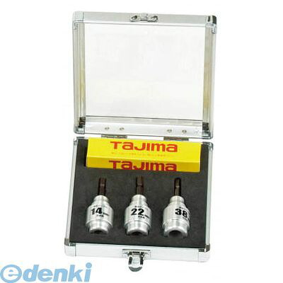 (LINEクーポン有)ＴＪＭデザイン DKMS3SSET ムキソケ 14、22、38セット タジマ CV線ストリッパー ワイヤストリッパー DESIGN