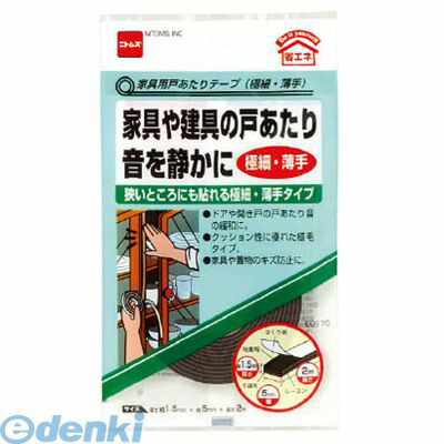 花粉打つ手特集