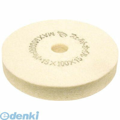 (LINEクーポン有)イチグチ FUW7510S フェルトホイルS 75X12X10 10入