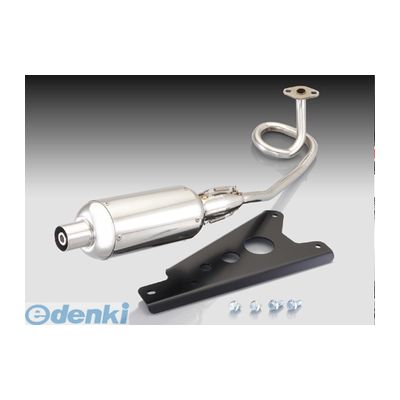 キタコ KITACO 543-1159870 キャプトンマフラー/ショート GIORNO 16 5431159870 キャブトンマフラー ジョルノ ショートタイプ HONDA|文具のブングット
