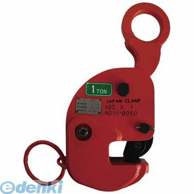【個数：1個】日本クランプ H0.35 横つり専用クランプ 0．35｜文具のブングット