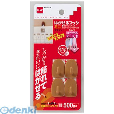 花粉打つ手特集