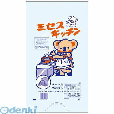 花粉打つ手特集