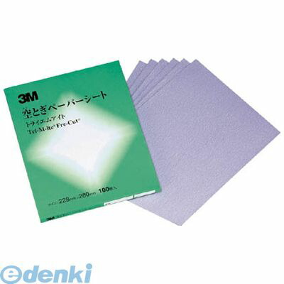 【即納在庫品】「直送」３Ｍ KSHT426U240A 空研ぎペーパーシート 426U ＃240 228X280mm 100入 スリーエム 住友スリーエム ジャパン