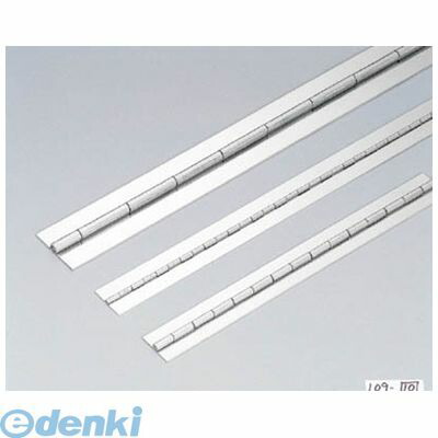 (LINEクーポン有)スガツネ工業 LSN40100500 ステンレス製厚口長蝶番LSN型【170ー012ー598】