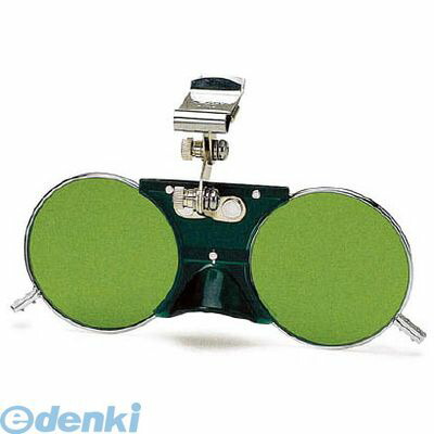 【即納在庫品】「直送」山本光学 NO.2273 二眼型遮光めがね レンズ色グリーン