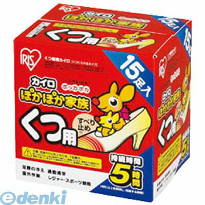 アイリスオーヤマ PKN15K ぽかぽか家族貼るくつ用 PKN−15K 16入|文具のブングット