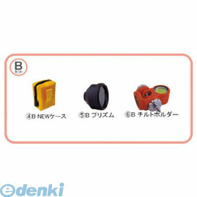 エステイエス PQ1.5BSET 反射プリズム ポケQ1．5インチBセット STS ピンポールプリズムユニット ミニプリズム
