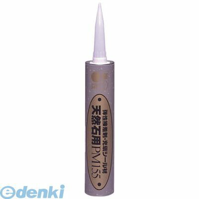 【個人宅配送不可】セメダイン RE017 直送 代引不可・他メーカー同梱不可 PM155【天然石用】 333ml 10入｜文具のブングット