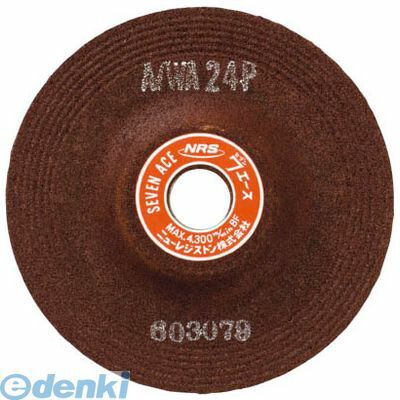ニューレジストン SA2056A36P 【10枚入】 研削砥石 セブンエース ２０５×６×２２ Ａ／ＷＡ３６Ｐ