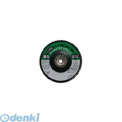 富士製砥 SDQZ60 ディスクペーパーサンプラQ 100XM10 Z60 10入