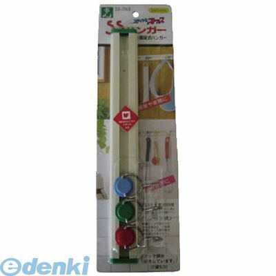 【個数：20個】光 SS2631 SSハンガー 260mm 20入