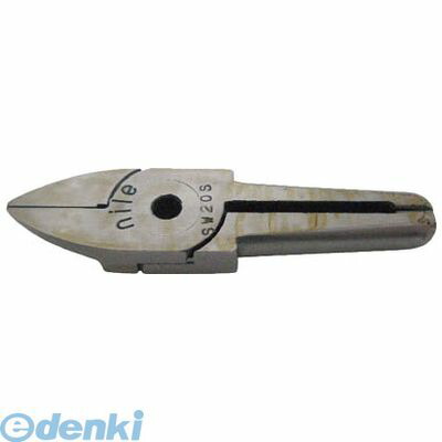 (LINEクーポン有)室本鉄工 SW20S エヤーニッパ用替刃【金属切断タイプ】SW20S SW20S