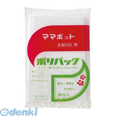 コンドル DP-10 ママポットポリパック丸型10L 50入 DP10|文具のブングット