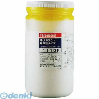 花粉打つ手特集