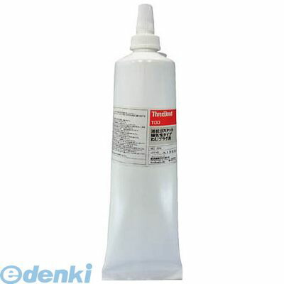 スリーボンド TB1130250 嫌気性無溶剤シール剤 TB1130 250g 白色