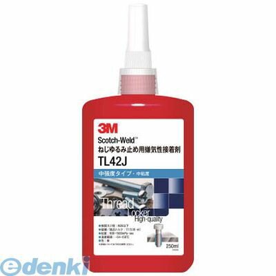 【即納在庫品】「直送」３Ｍ TL42J250ML Scotch－Weld ねじゆるみ止め用嫌気性接着剤TL42J 250ml 6,266円
