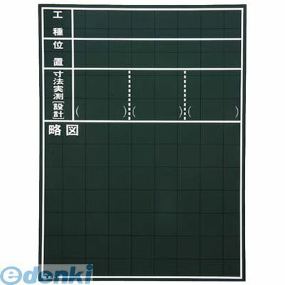 花粉打つ手特集
