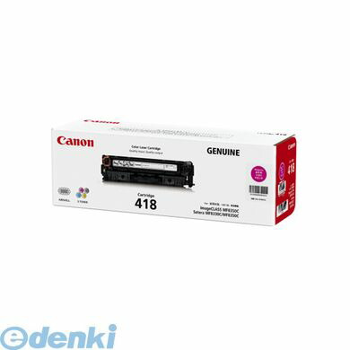 (LINEクーポン有)キヤノン CANON CRG-418MAG カラーレーザートナー【１本】 CRG418MAG マゼンタ トナーカートリッジ キャノン
