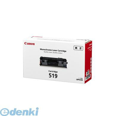 (LINEクーポン有)翌日出荷 キヤノン CANON CRG-519 モノクロレーザートナー【１本】 CRG519 トナーカートリッジ キャノン 純正 ブラック｜文具のブングット
