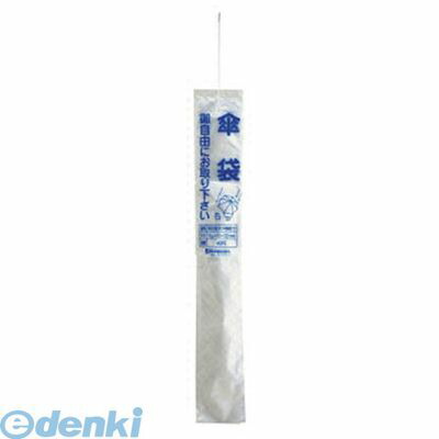 花粉打つ手特集