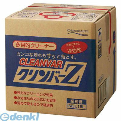 【個数：1個】コスモビューティー 16374 直送 代引不可・他メーカー同梱不可 多目的クリーナー クリンバーＺ １８Ｌ １個入