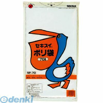 【個人宅配送不可】積水テクノ成型 NP70 直送 代引不可・他メーカー同梱不可 ポリブクロ N P−70 1冊【10枚入り】 40入 |文具のブングット