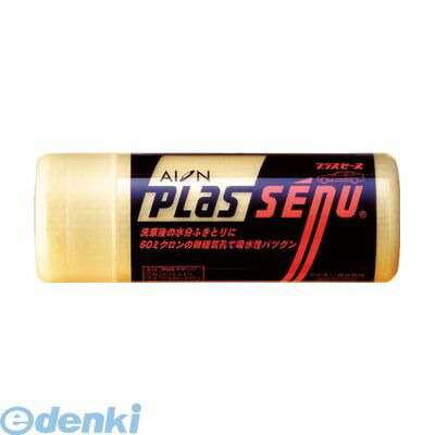 (LINEクーポン有)アイオン S303Y 【50個入】 直送 代引不可・他メーカー同梱不可 プラスセーヌ スモールサイズ イエロー