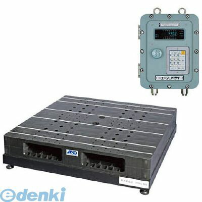 【個人宅配送不可】【使用地域の記入が必要】エー・アンド・デイ SN1200KFP 直送 代引不可・他メーカー同梱不可 耐圧防爆構造パレット一体型デジタル台はかり