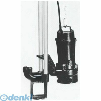 【個人宅配送不可】寺田ポンプ製作所 TCN5D522 直送 代引不可・他メーカー同梱不可 汚物用水中ポンプ 50Hz|文具のブングット
