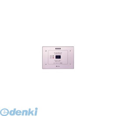 楽天市場】【期間限定価格】TOA E-98P 電源カットリレー : ボープロ