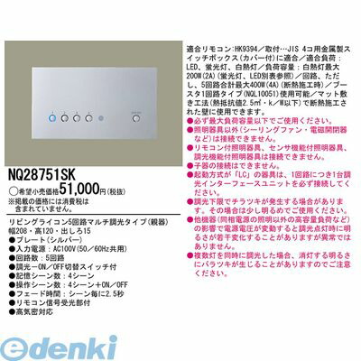 花粉打つ手特集