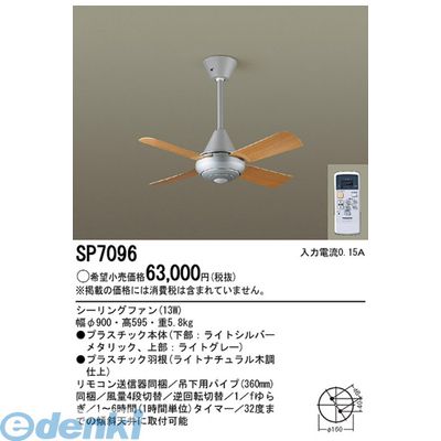 花粉打つ手特集
