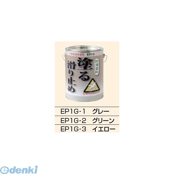 花粉打つ手特集