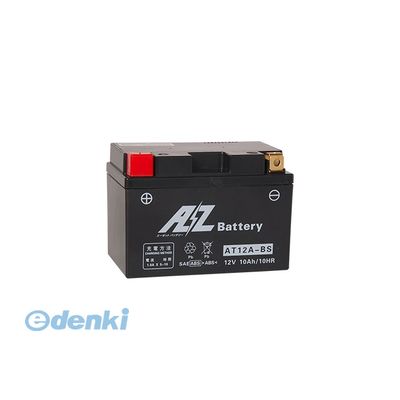 (LINEクーポン有)AZバッテリー AT12A-BS AZバッテリー AT12A－BS 液入り AT12ABS