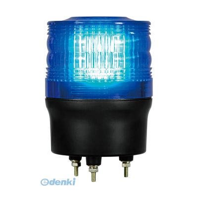 (LINEクーポン有)【個数：1個】日恵 VK09R-D24KB 直送 代引不可・他メーカー同梱不可 LED回転灯φ90 ニコトーチ・90高輝度【青】 DC12～24V VK09RD24KB