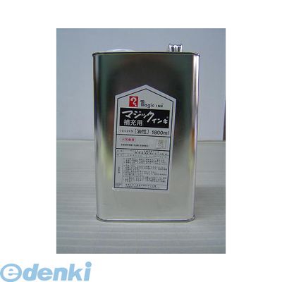 (LINEクーポン有)寺西化学工業 MHJ1800-T14 マジック補充液 1．8L 灰 MHJ1800T14